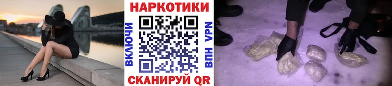 Псилоцибиновые грибы Енисейск