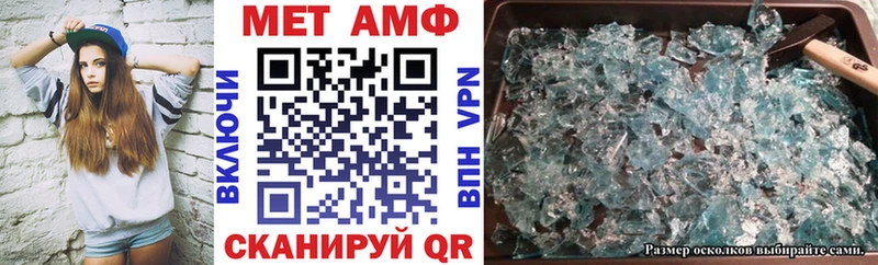 Купить  Енисейск  АМФЕТАМИН Premium 