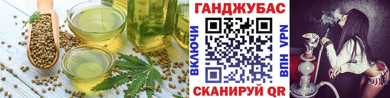 Купить закладки  Енисейск  Canna-Cookies конопля 