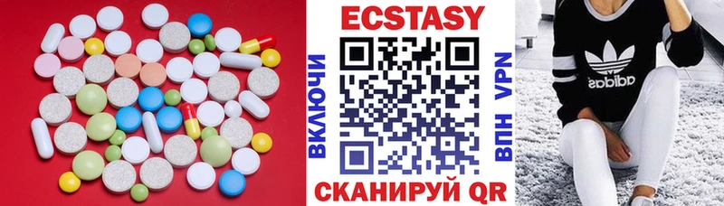 Ecstasy ешки  Купить где  Енисейск 