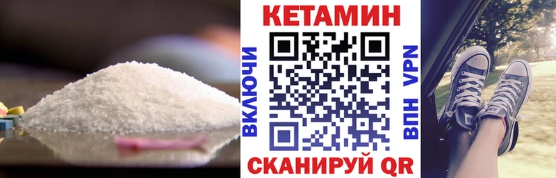 Купить закладки  Енисейск  Кетамин ketamine 