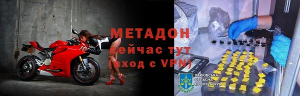мяу мяу кристалл Козловка