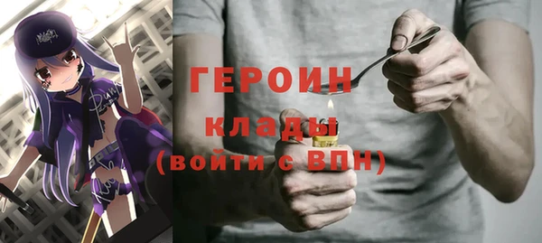 мяу мяу кристалл Козловка