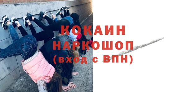 мяу мяу кристалл Козловка