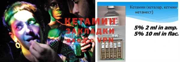 мяу мяу кристалл Козловка