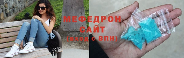 мяу мяу мука Кодинск