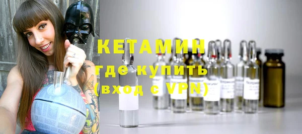 мяу мяу кристалл Козловка