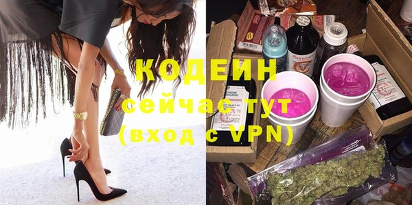 мяу мяу кристалл Козловка