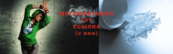 мяу мяу мука Кодинск