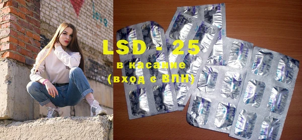 мяу мяу кристалл Козловка