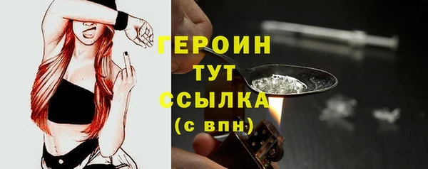 мяу мяу кристалл Козловка
