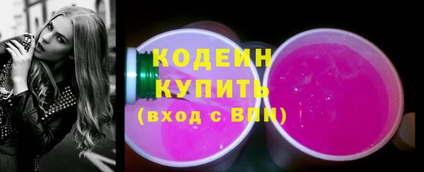 мяу мяу кристалл Козловка