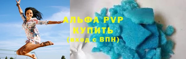 мяу мяу кристалл Козловка