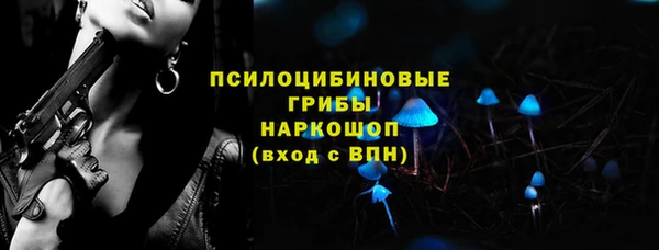 мяу мяу кристалл Козловка