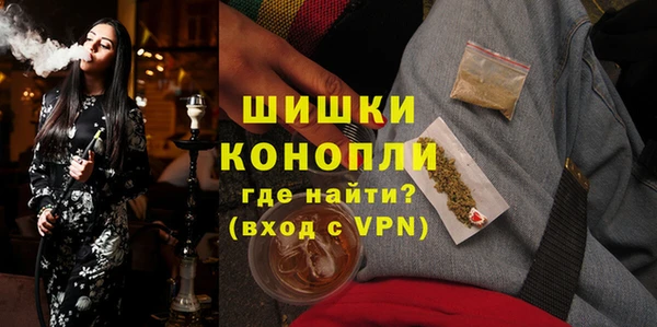 мяу мяу кристалл Козловка