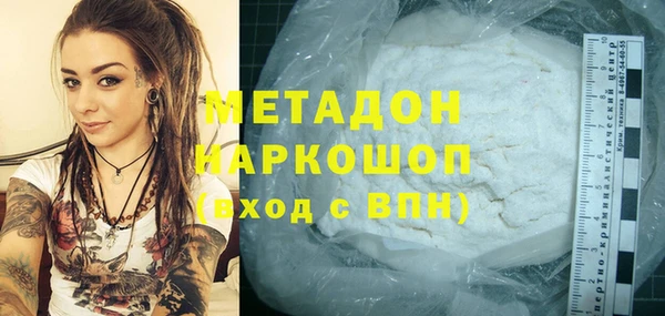 MDMA Козельск