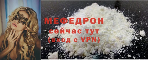 мяу мяу мука Кодинск