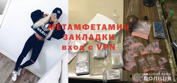 мяу мяу кристалл Козловка