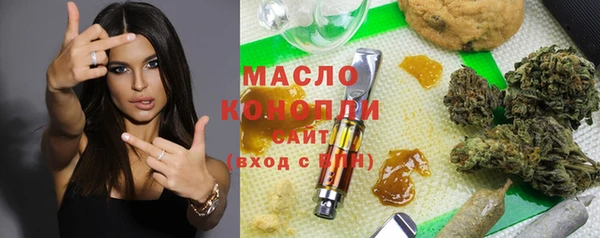 мяу мяу кристалл Козловка