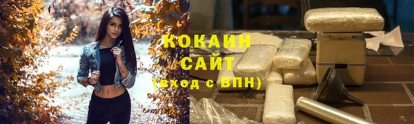 мяу мяу кристалл Козловка