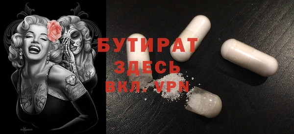 мяу мяу кристалл Козловка