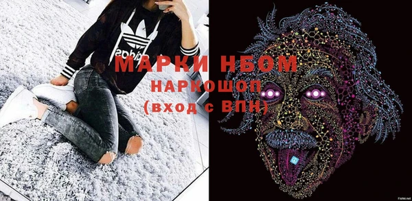 мяу мяу кристалл Козловка