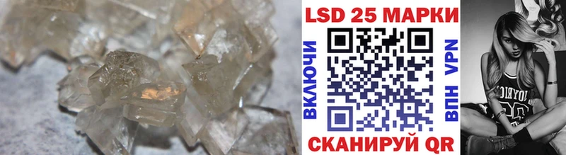 LSD-25 экстази кислота  Купить закладки  Енисейск 