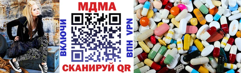 Купить  Енисейск  MDMA Molly 