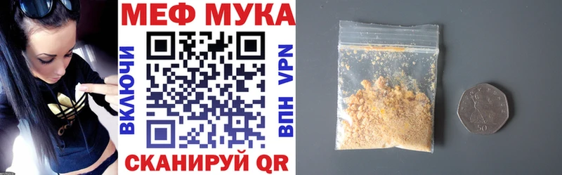МЕФ mephedrone  Купить где  Енисейск 