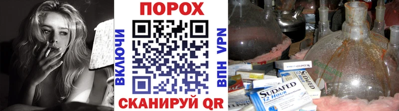 Метамфетамин витя Енисейск