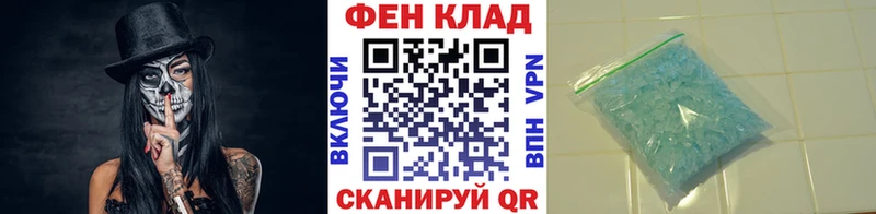 Метамфетамин Methamphetamine  Купить где  Енисейск 