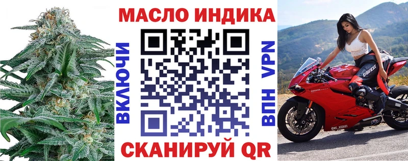 Купить  Енисейск  Дистиллят ТГК вейп с тгк 