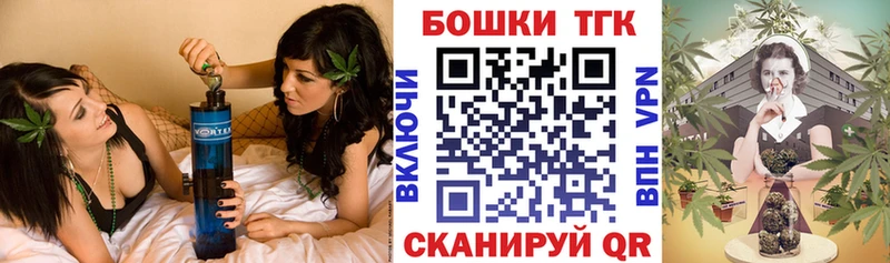 МАРИХУАНА планчик  Купить где  Енисейск 